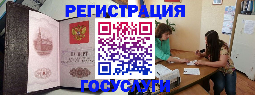 найти адрес прописки в Гулькевичах